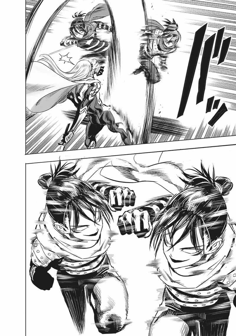 One Punch Man - Chapter 198.5 image 14